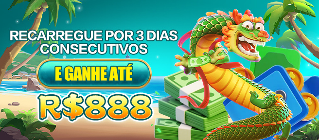 788U Rebate